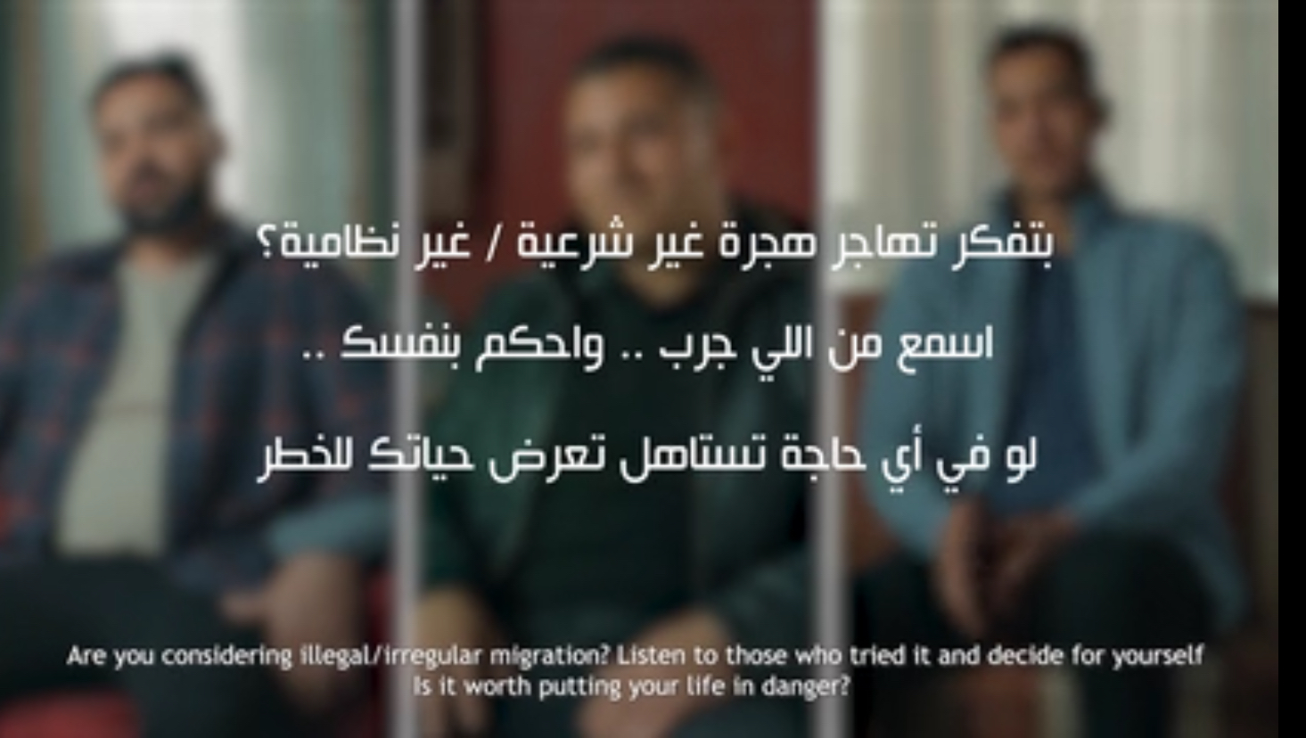 UNODC | Irregular Migration | Docuseries